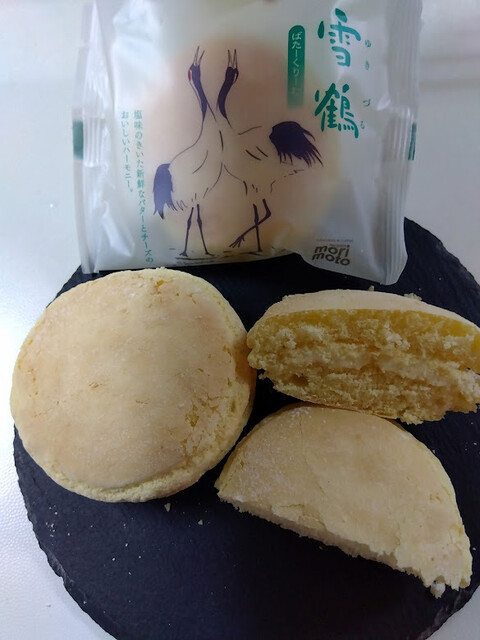 morimoto Sapporo Kita Jugojo Ten photo 3