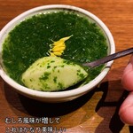 もつ鍋 六花舎 - 