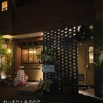 もつ鍋 六花舎 - 