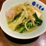 もつ鍋 六花舎 - 