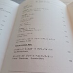 スケープス ザ スィート - 