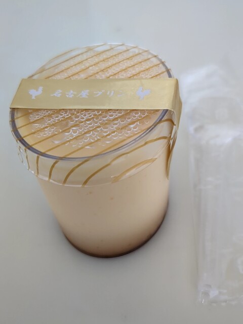 Centrair Meihin Kan photo 2