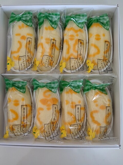 Centrair Meihin Kan photo 3