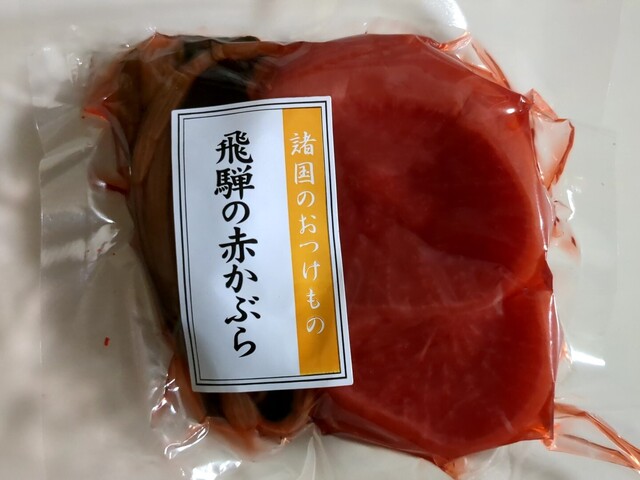 Centrair Meihin Kan photo 5