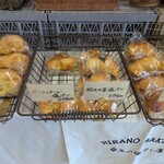 ヒラノベーカリー - 料理写真:今回購入した「ベーコンチーズ塩パン」と「明太大葉塩パン」