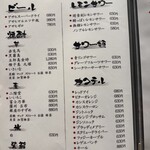 めしや 遊食刻 - 