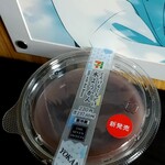 セブンイレブン - 