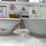 蒙古タンメン中本 - 