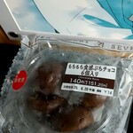 セブンイレブン - 