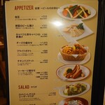 キリンビアファーム 福岡 - 