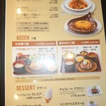 キリンビアファーム 福岡 - 