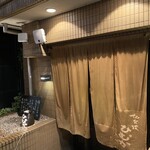 仙台坂 ひむか - 