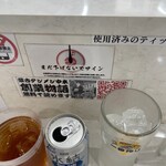 蒙古タンメン中本 - 