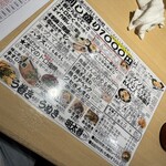 ニューすしセンター - 