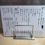 ニューすしセンター - 