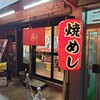 丸高中華そば 神戸二宮 二宮店