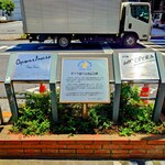 加賀 - お店の前には"オペラ通り"の紹介が。