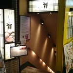 しゃぶ禅 神楽坂店 - 