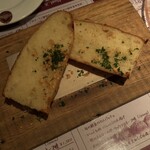 はじめの一っぽ - 