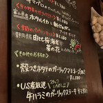 はじめの一っぽ - 