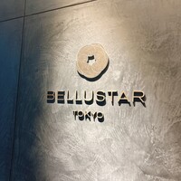 Restaurant Bellustar - 