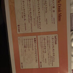 はじめの一っぽ - 