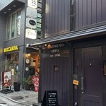 はじめの一っぽ - 