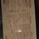 はじめの一っぽ - 