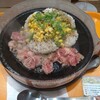ペッパーランチ 川崎アゼリア店