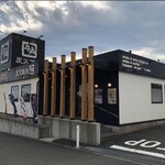 牛角 藤沢柄沢店 - 