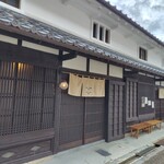 うのまち珈琲店 - 