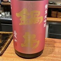 吾一 西天満店 - 