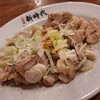 新時代 - 頂いた姫、プリンセス焼き