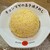 らーめん チョンマゲ - 料理写真: