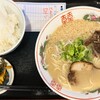 二葉食堂