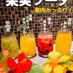 Yakiniku Enya Tajimi Ten