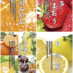 Yakiniku Enya Tajimi Ten