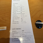 SUSHI TOKYO TEN、 - ドリンクラインナップ