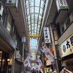 大興寿司 本店 - 