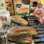 パン工房 カワ - 1番好きなやつ❤️