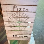 石窯イタリアン チーナ邸 - 