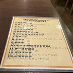 石窯イタリアン チーナ邸 - 