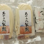 あやうた製麺 - 