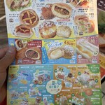 パン工房 カワ - 7月のお知らせ❗️