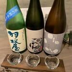 居酒屋 もみじ - 