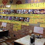 中華料理ニイハオ - 