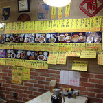 中華料理ニイハオ - 唯の中華料理店ではありません。城南区エリアの学生達の胃袋を支え続けています。