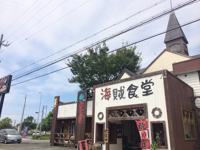 Kaizokushokudou 加古川 高砂 日式小酒馆 食べログ 简体中文 Kaizokushokudou 加古川 高砂 日式小酒馆 食べログ 简体中文