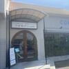 天然酵母の食パン専門店 つばめパン&Milk 庄内緑地公園店