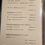 北海道焼肉 北うし - 